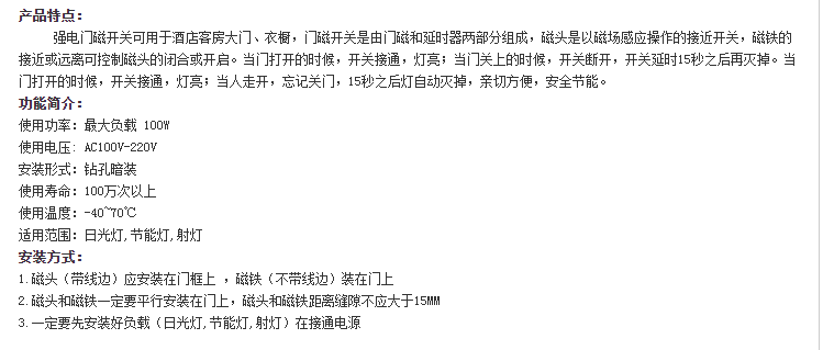 華高科技觸摸開(kāi)關(guān),華高科技機(jī)械開(kāi)關(guān),長(zhǎng)沙華高科技有限公司 華高科技觸摸開(kāi)關(guān),華高科技機(jī)械開(kāi)關(guān),長(zhǎng)沙華高科技有限公司