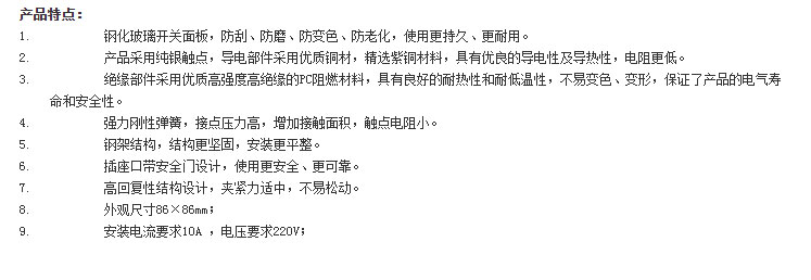 華高科技觸摸開關(guān),華高科技機(jī)械開關(guān),長(zhǎng)沙華高科技有限公司 華高科技觸摸開關(guān),華高科技機(jī)械開關(guān),長(zhǎng)沙華高科技有限公司